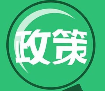 资产评估职业道德准则